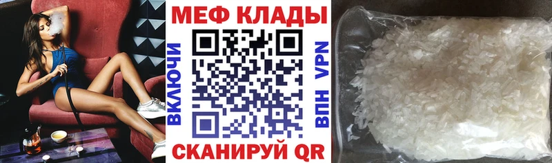 Купить наркоту Чкаловск Бошки Шишки  Мефедрон  СК  ГАШ  NBOMe  КОКАИН 