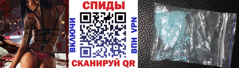 Amphetamine Розовый  Чкаловск 