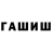 MDMA кристаллы Kenyatta Franklin