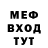Меф 4 MMC Maria S