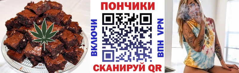 Canna-Cookies марихуана  Чкаловск 