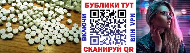 Ecstasy таблы  Чкаловск 