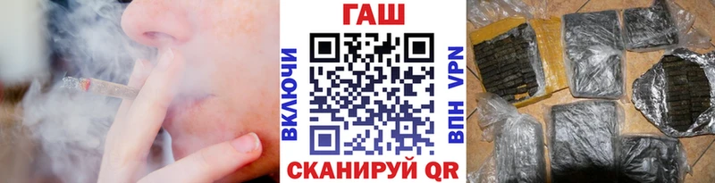 купить сайты Чкаловск Гашиш гарик