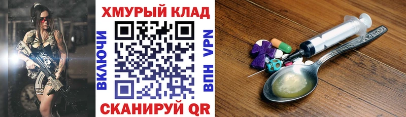 darknet телеграм  как найти закладки  гидра зеркало  Чкаловск  ГЕРОИН VHQ 