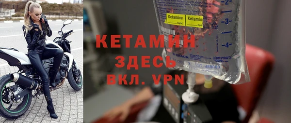 спайс Абаза