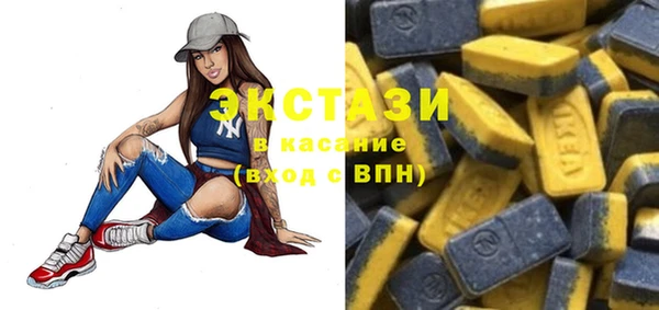 тгк Алексин