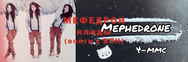 круглые Абинск