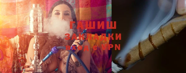 круглые Абинск