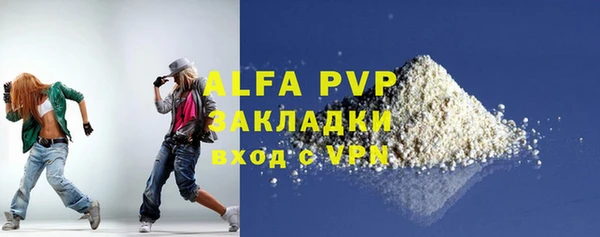мяу мяу мука Абдулино