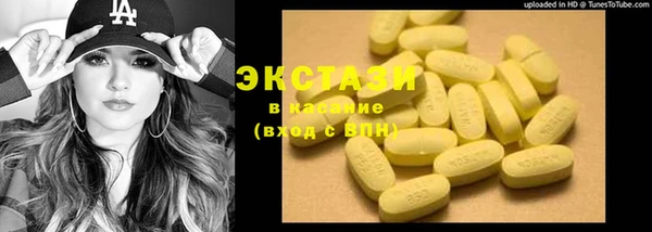 круглые Абинск