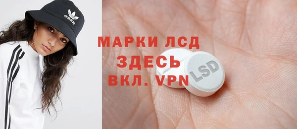 спайс Абаза