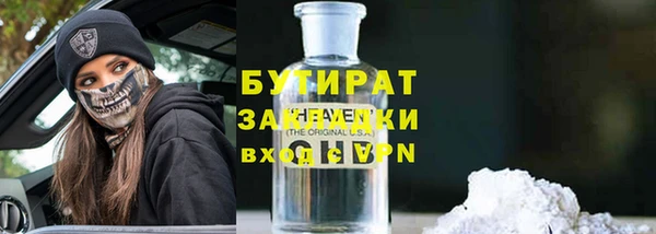 круглые Абинск