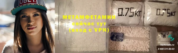 спайс Абаза
