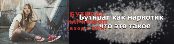 круглые Абинск