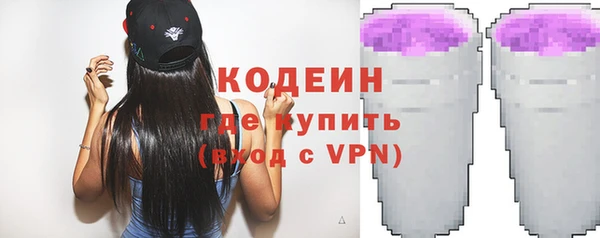 спайс Абаза