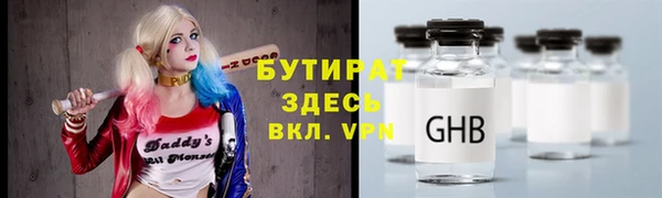 круглые Абинск