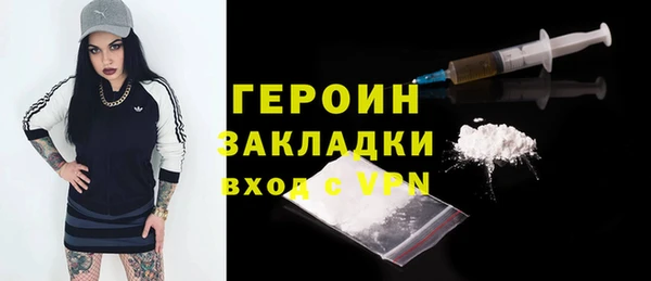спайс Абаза