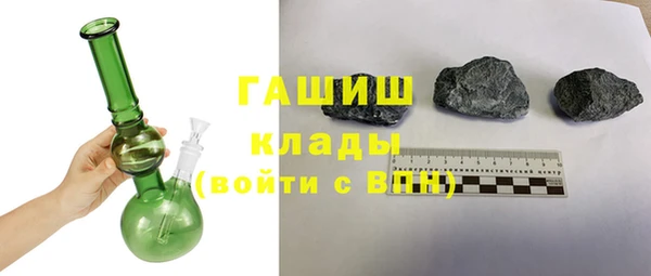круглые Абинск