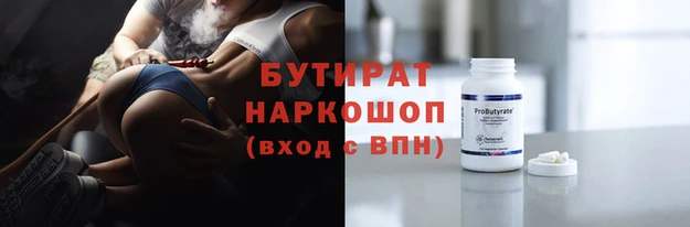 амфетамин Алзамай