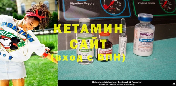 спайс Абаза