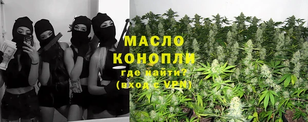 круглые Абинск