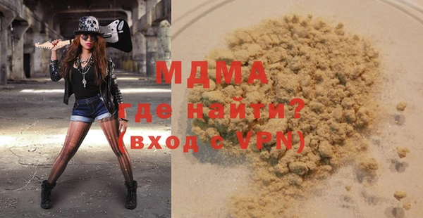 мяу мяу мука Абдулино