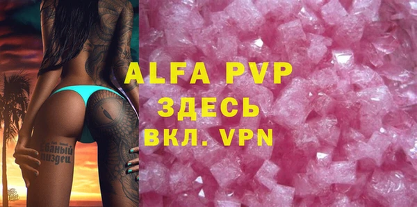 круглые Абинск