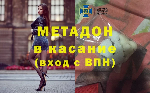 спайс Абаза