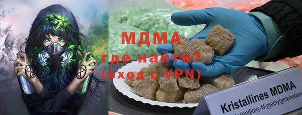 мяу мяу мука Абдулино