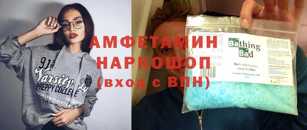 спайс Абаза
