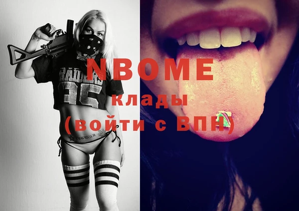 круглые Абинск