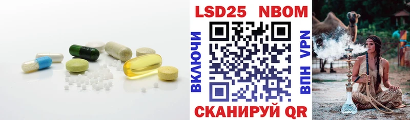 Лсд 25 экстази ecstasy закладки Чкаловск