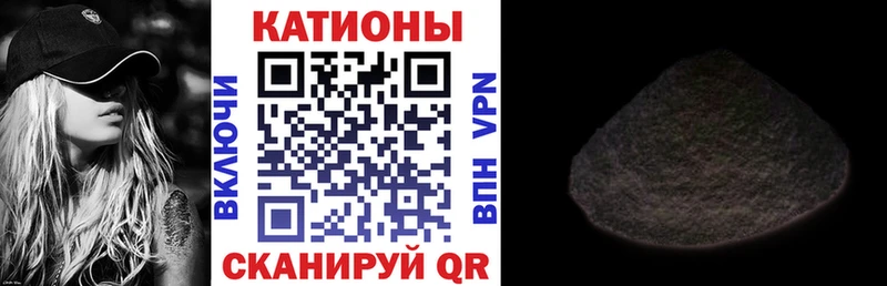 Мефедрон мука  мега рабочий сайт  Чкаловск 