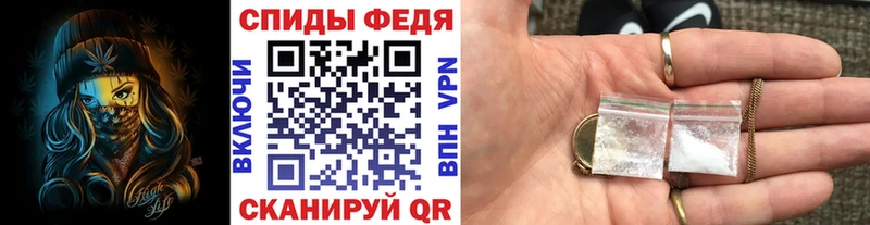магазин Чкаловск Метамфетамин Декстрометамфетамин 99.9%