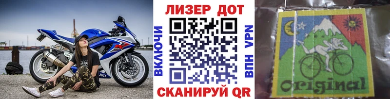 Марки 25I-NBOMe 1500мкг  дарнет шоп  Чкаловск 