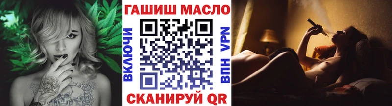 ТГК Wax  Чкаловск 